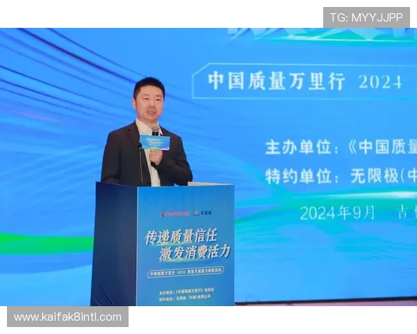 凯发官方旗舰店：便捷的支付方式，安全保障，轻松完成每一次交易