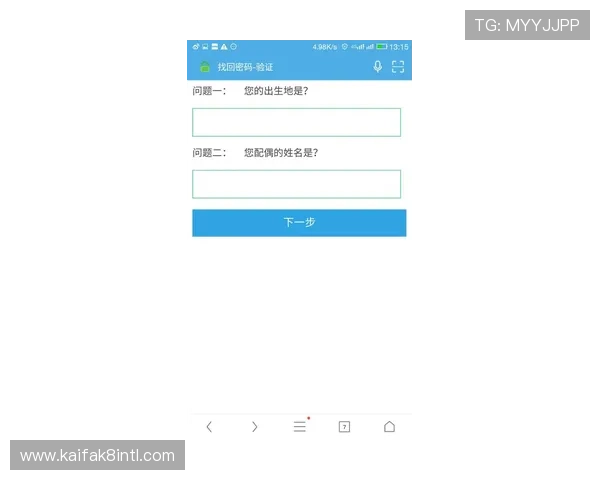凯发体育app手机下载后如何进行赛事投注和账户管理操作指南